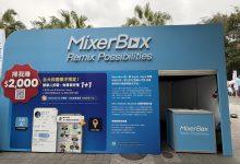 （圖／鄧天心記者拍攝）