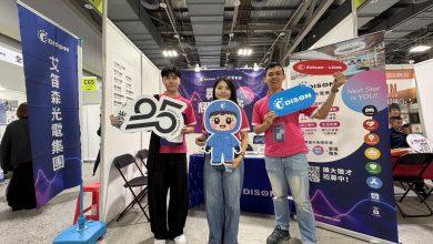 艾笛森光電（圖／記者鄧天心拍攝）