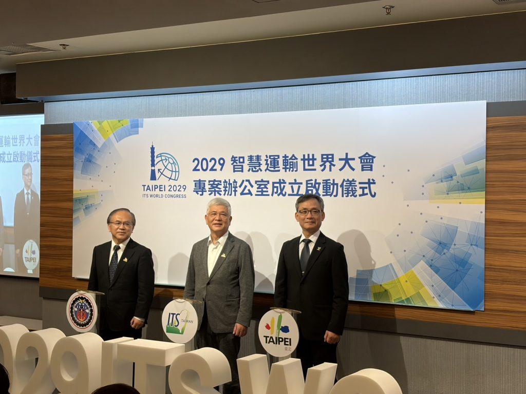 2029 ITS世界大會專案管理辦公室今(30)日舉辦啟動儀式，圖為貴賓合影，左起為：交通部政務次長陳彥伯、中華智慧運輸協會理事長施義芳、臺北市政府副市長張溫德。（圖／記者鄧天心拍攝）