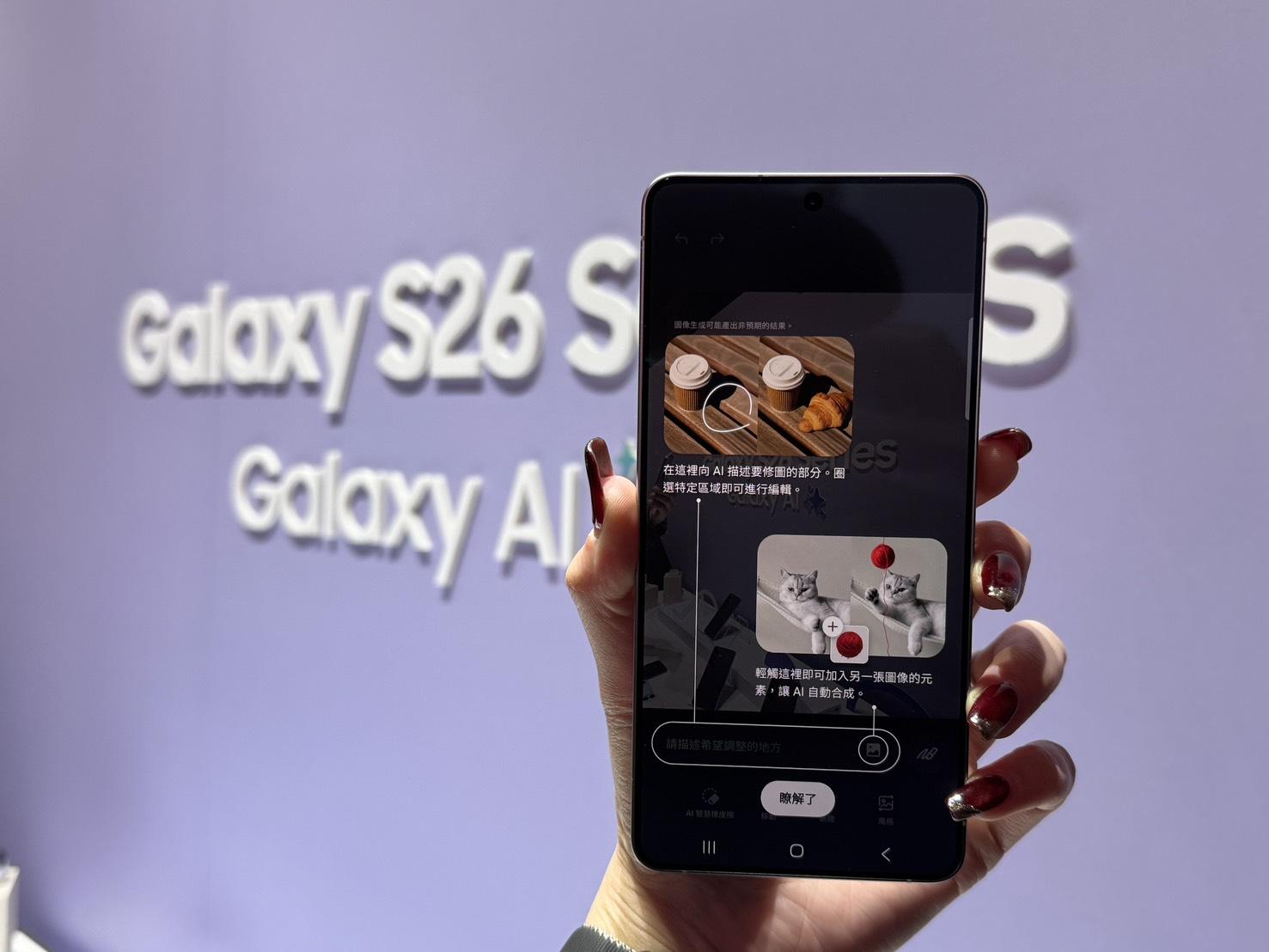 在創意工作室中，輸入文字或選擇照片，便能產出專屬系列貼圖、邀請函、桌布等圖像，存於三星鍵盤。（圖／記者 孟圓琦攝）