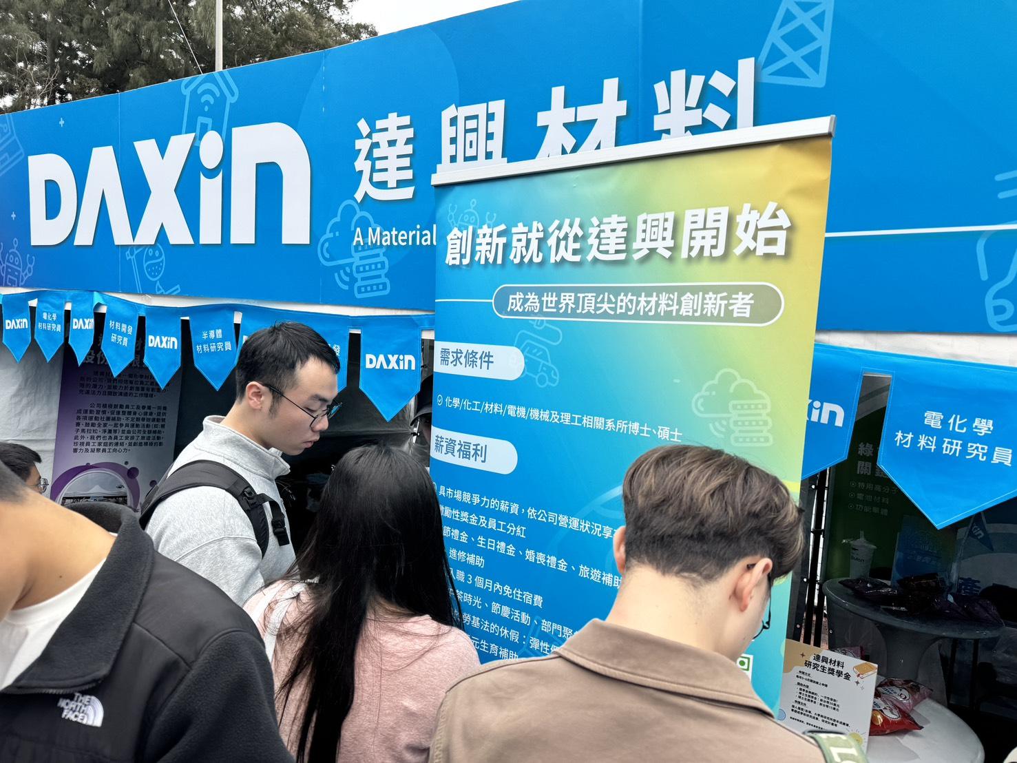 達興材料的客戶遍及全球，期待新血夥伴能具備日文能力，將成為面試的一大優勢。（圖／記者孟圓琦拍攝）