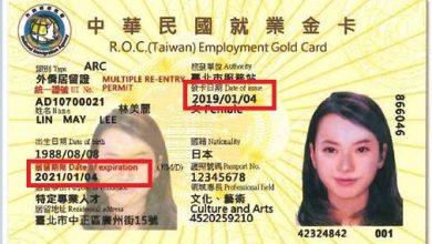 就業金卡怎麼拿?四證合一「不用先找工作」也能申請 享5大權益一次看 5 就業金卡。(圖/取自台灣就業金卡辦公室)