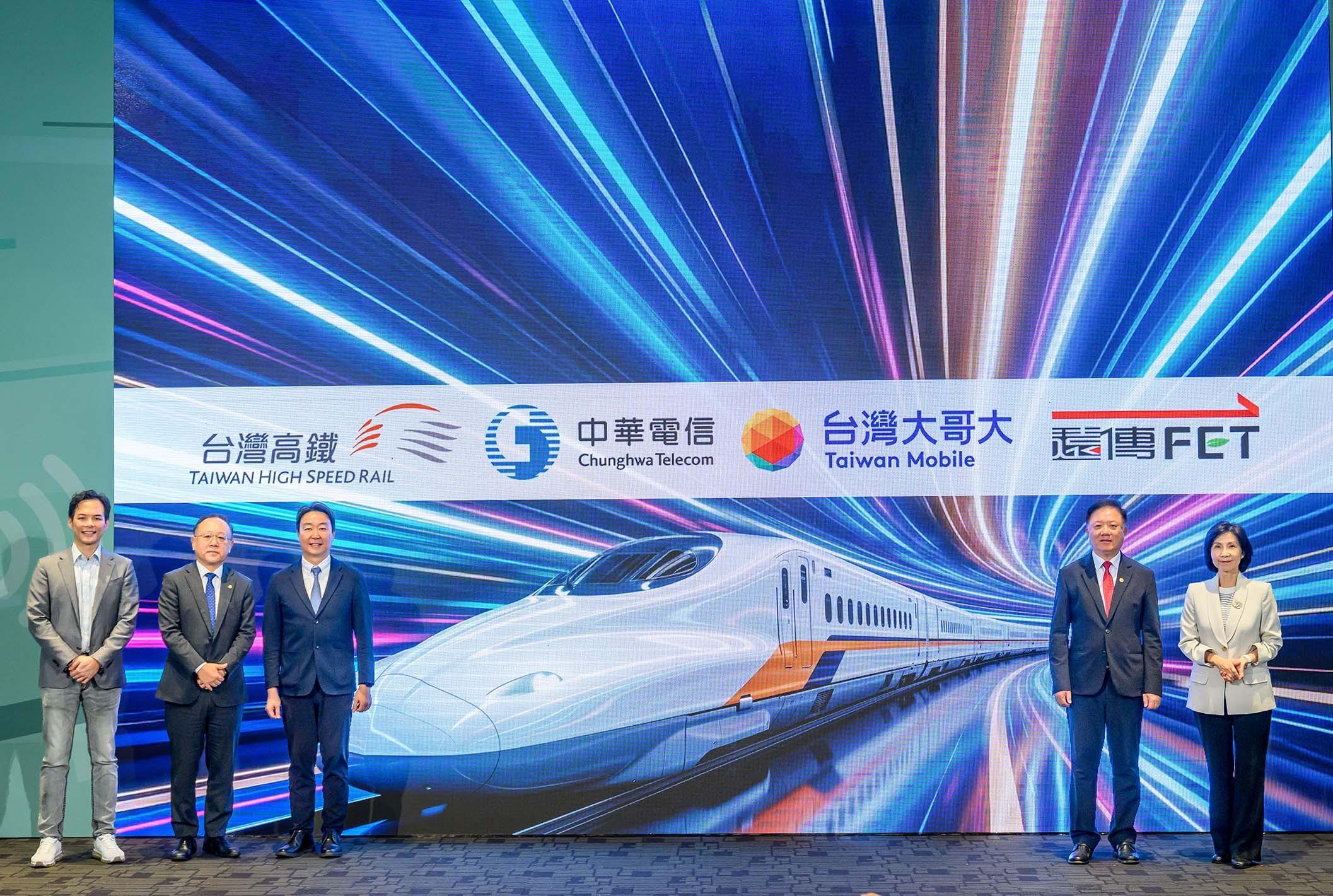 台灣高鐵攜手中華電信、台灣大哥大、遠傳電信共同投入約20億元，啟動全線通訊品質升級計畫。（圖／高鐵提供）