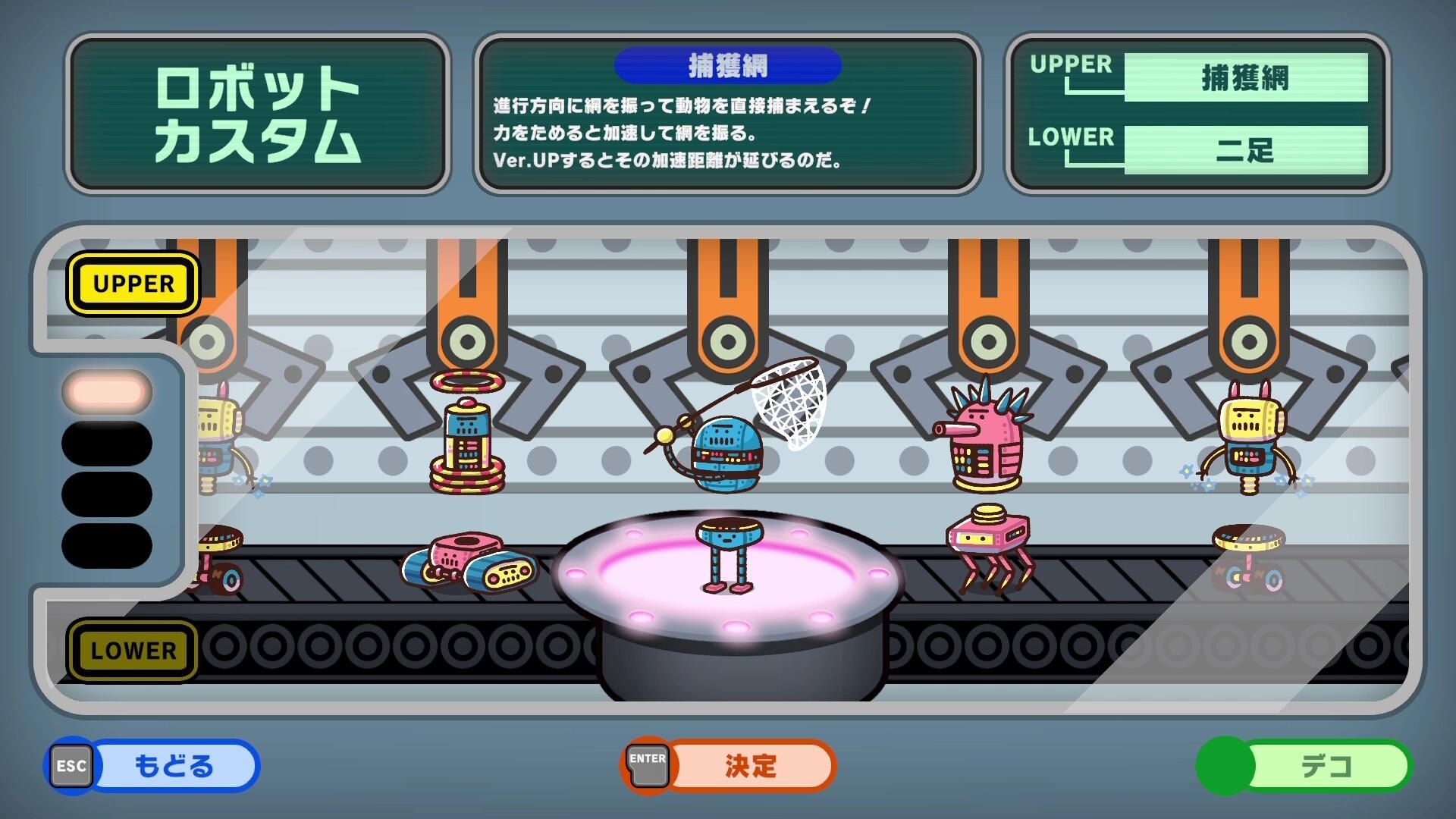 收集比賽過程中散落的「糞便」來增強你的機器人！升級它，維護監獄秩序。與另一位機器人朋友組隊，追捕逃跑的動物！（圖／取自Steam）