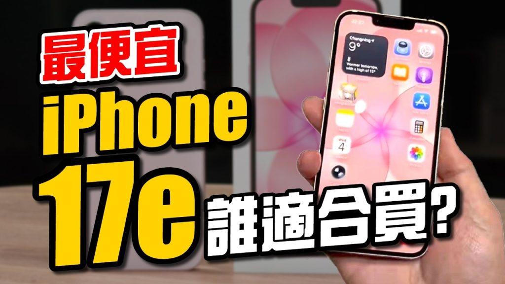 （圖／擷取自YT）