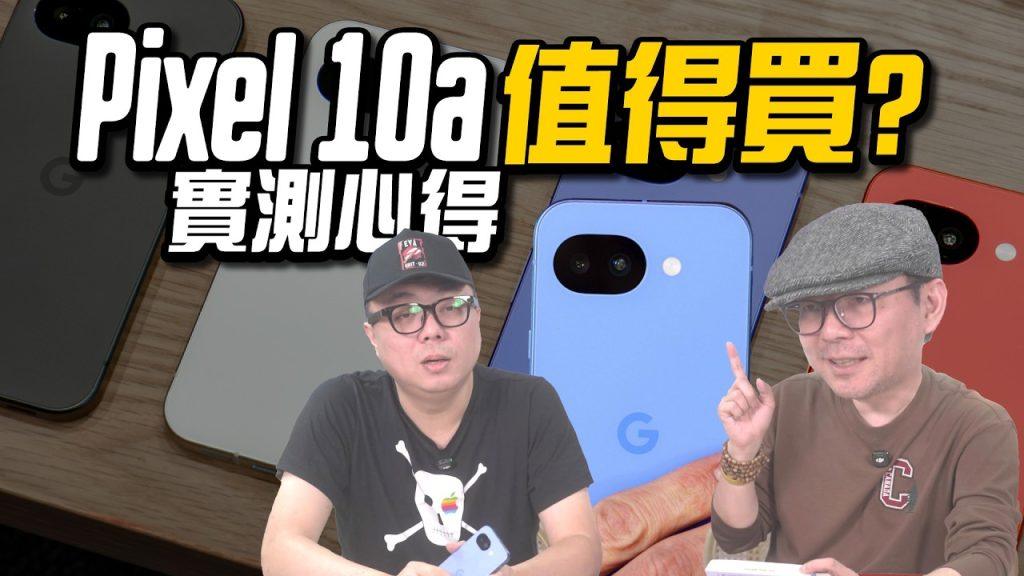 （圖／YT封面）