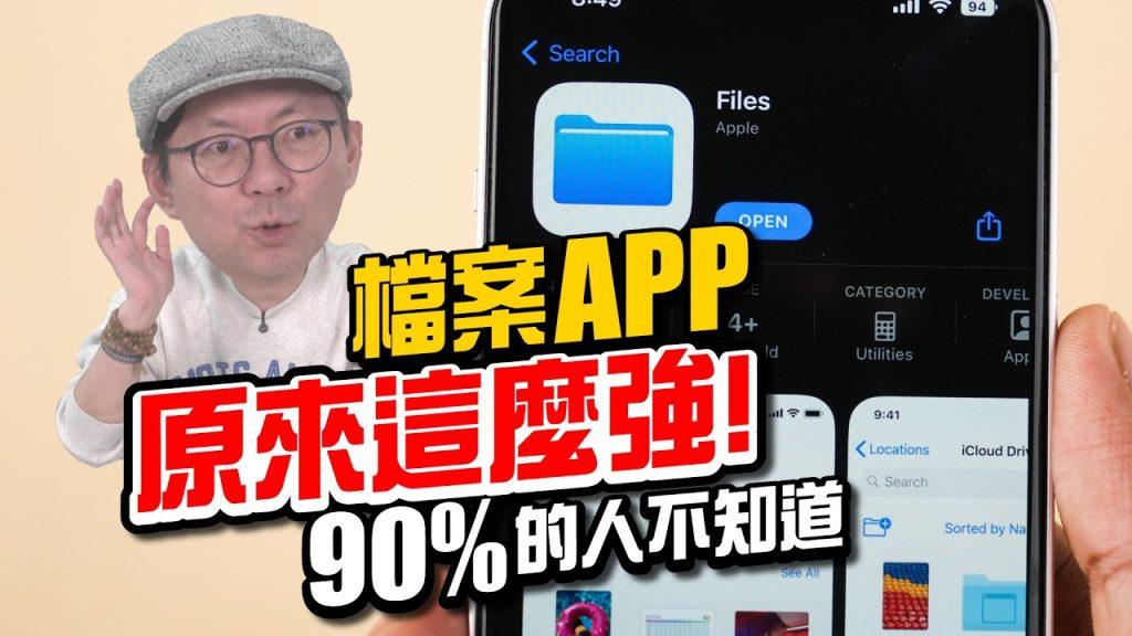 thumbnail 1280X720 38