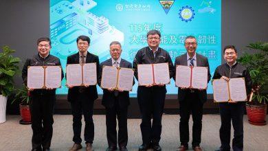 台電今(13)日攜手中央、彰師大與中山大學簽署合作備忘錄，共推大學微電網建置。（圖／經濟部提供）