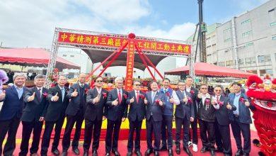 中華精測平鎮三廠動土 16.4億元投資擴大半導體測試產能 8 中華精測今(20)日於舉行平鎮三廠新建工程動土典禮。(圖/經濟部提供)