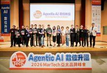 （圖／AMT提供）