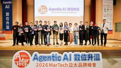 （圖／AMT提供）