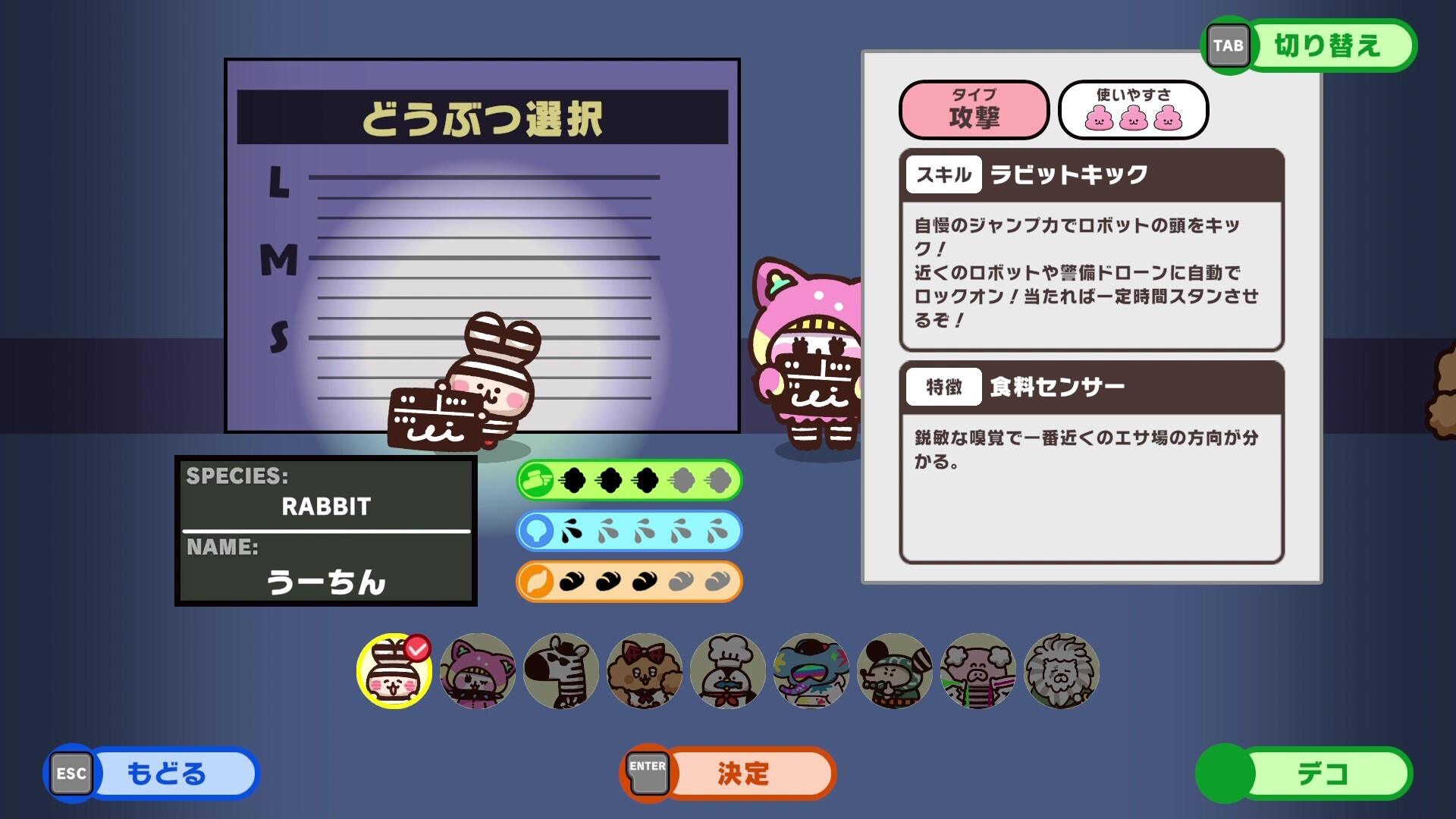 玩家可以選擇扮演試圖逃脫的動物，或是指揮抓捕的機器人！踏上一段充滿變數的逃亡之旅和一場爆笑的追逐戰！（圖／取自Steam）