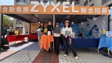 2026陽明交大校徵/兆勤科技祭「新人假」 鎖定軟韌體與雲端人才 4 兆勤、合勤科技於2026交大校園徵才。(圖/記者鄧天心拍攝)