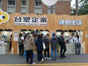 面對新能源市場快速成長與持續擴張的人才需求，台塑新智能宣布啟動2026年度校園徵才計畫。（圖／記者林育如攝）