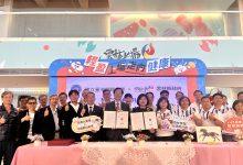 國立臺灣師範大學與雲林縣政府簽署「AI倫理與治理合作備忘錄（MOU）」，雙方將結合學術研究與地方實務，推動AI治理制度建構與教育應用，建立兼具效率、安全與信任的治理模式。 1