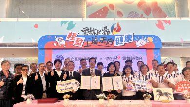 國立臺灣師範大學與雲林縣政府簽署「AI倫理與治理合作備忘錄（MOU）」，雙方將結合學術研究與地方實務，推動AI治理制度建構與教育應用，建立兼具效率、安全與信任的治理模式。 1