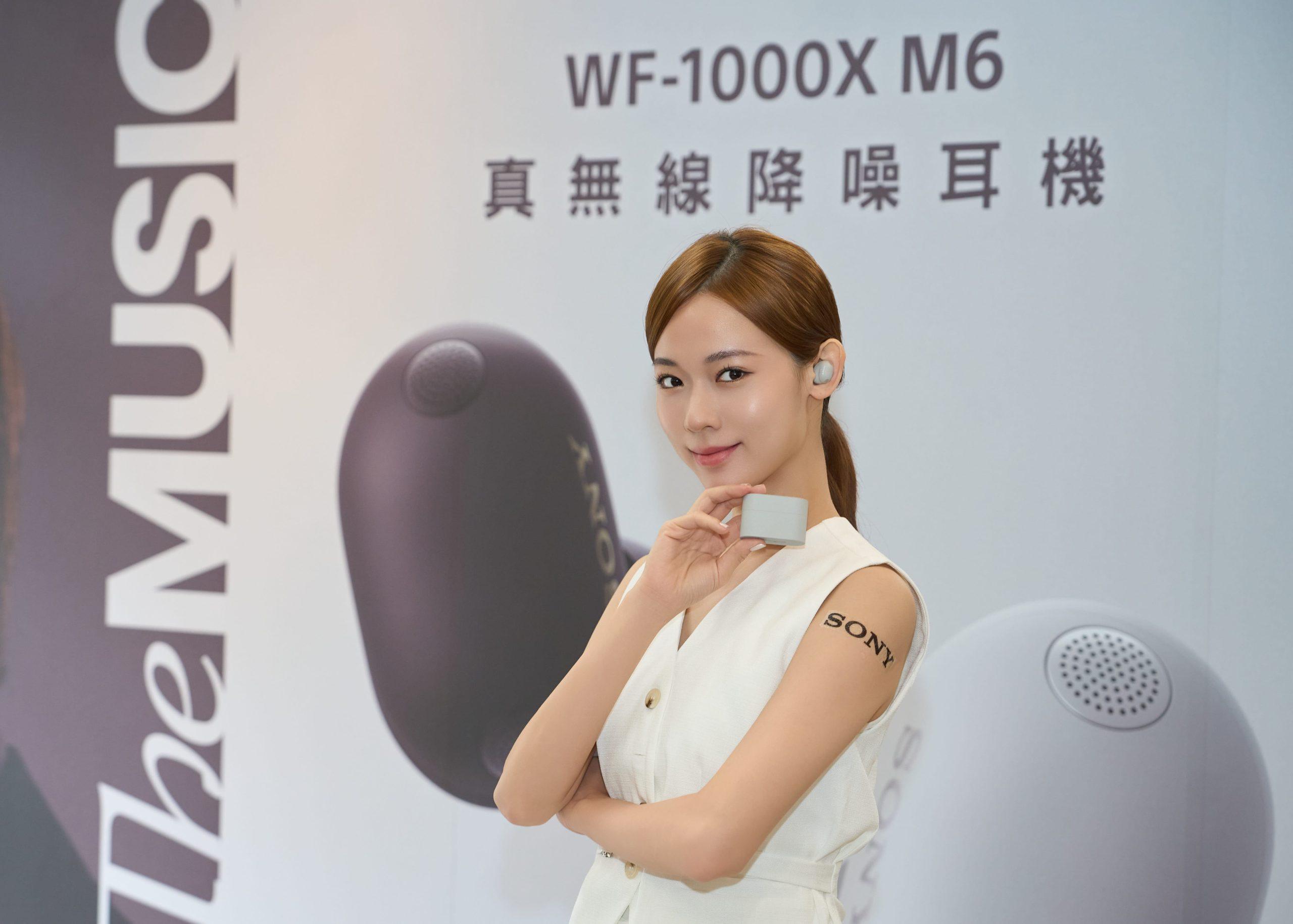 Sony 旗艦級WF-1000XM6 真無線降噪耳機自預購發布後，以超乎預期的亮眼銷售席捲全台，將於今日正式上市發售。（圖／SONY提供）