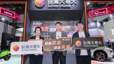（圖／台灣大哥大提供）