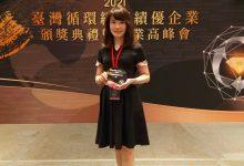 晧揚環境科技執行長劉涵宇。（圖／晧揚環境科技提供）