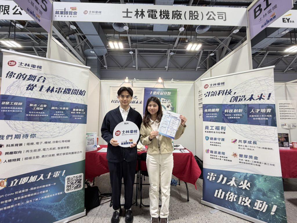 （圖／記者鄧天心拍攝）