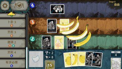 「香蕉吃完了，遊戲就結束了」。（圖／取自Steam）