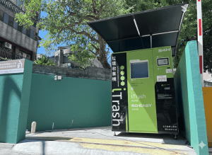 天母國小站｜位於天玉街15號，iTrash智慧垃圾機