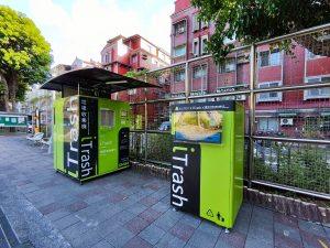 安康公園站｜位於內湖安康公園，有iTrash智慧垃圾機+iTrash智慧瓶罐機