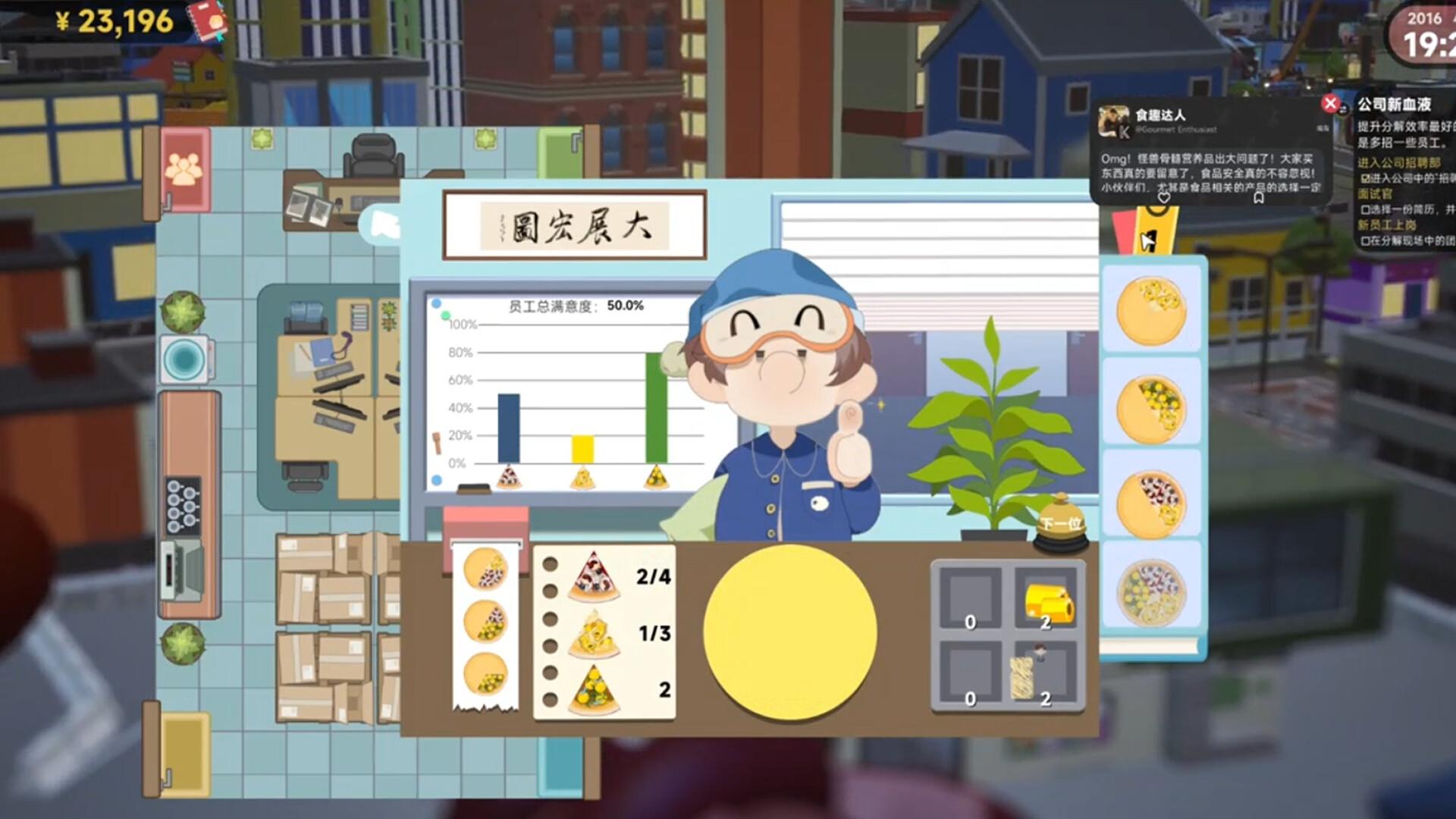 遊戲還提供了研發與升級、與怪獸戰鬥、收購城市資產等豐富的玩法，等待玩家來探索。（圖／取自Steam）