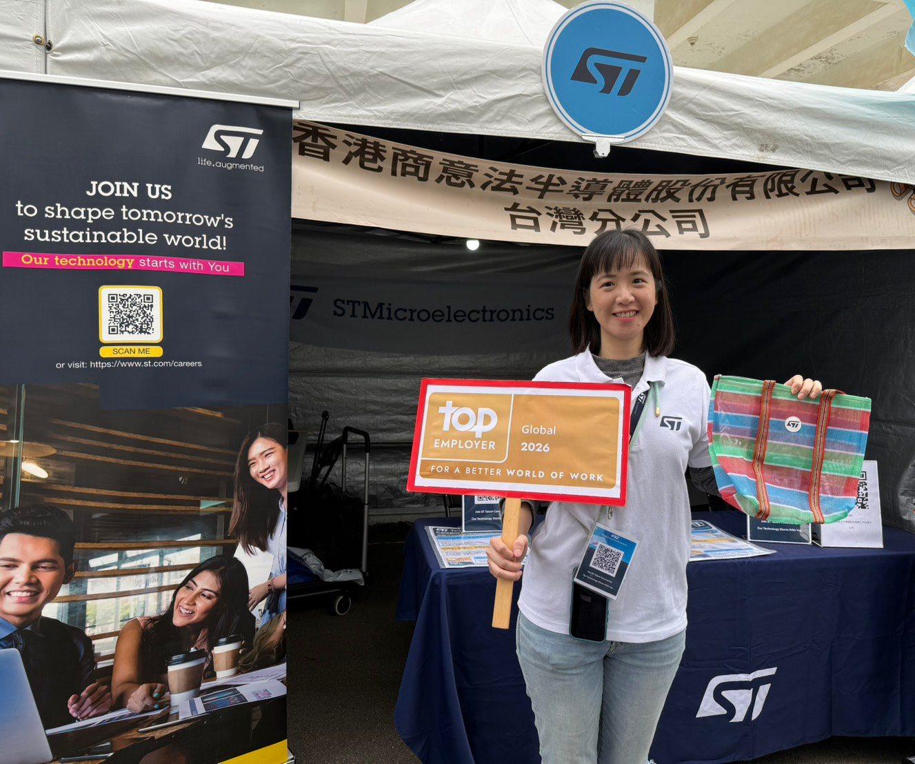 意法半導體提供優於市場的薪資與良好的福利，希望深耕台灣，招募更多台灣年輕學子加入。（圖／記者彭夢竺攝影）