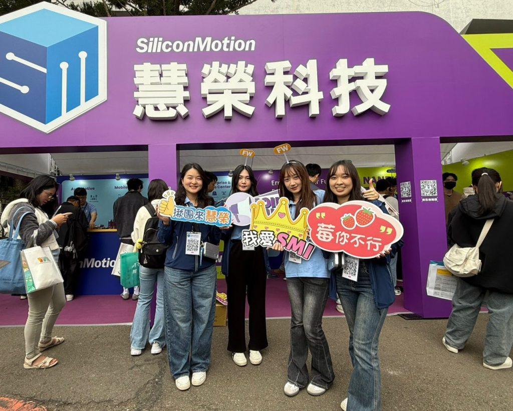 慧榮科技極擴大人才招募規模，釋出200個職缺，加速產品開發與市場拓展。（圖／記者彭夢竺攝影）