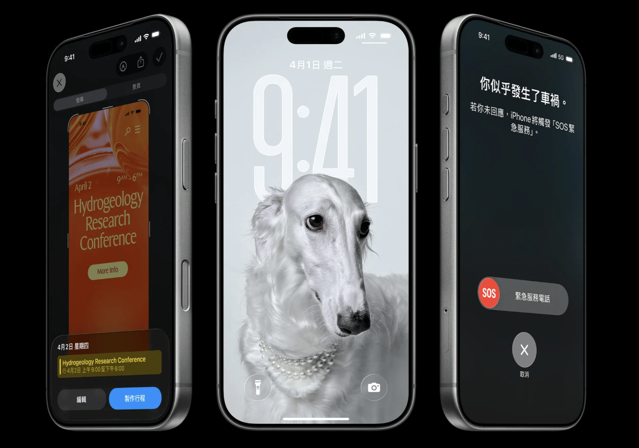 iPhone螢幕底部都有一條細長的橫條，正式名稱為「主畫面指示器」。（圖／截取自蘋果）