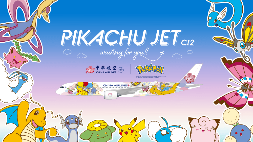 華航「皮卡丘彩繪機 CI2」以飛向世界為主題，機身上共有 13 隻寶可夢結合台式花磚工藝之美，期待為旅客揭開充滿期待的嶄新旅程。（圖／華航提供）