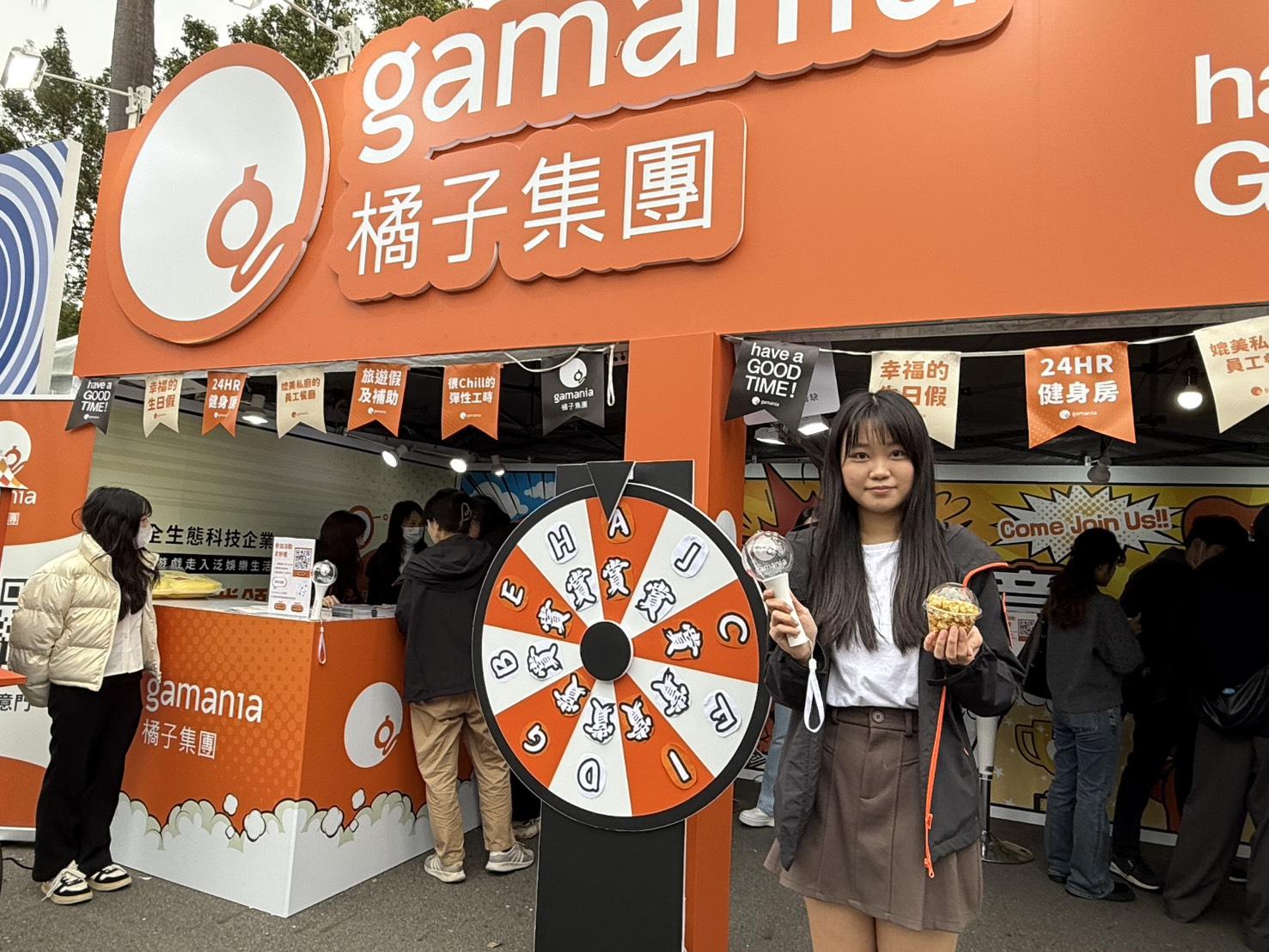 橘子集團參與台大校園徵才，預計招募軟體工程師、企劃行銷等職缺。（圖／記者彭夢竺攝）