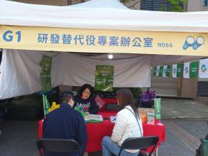 陽明交大校徵研替辦公室攤位學子諮詢現場。（圖／記者林育如攝）