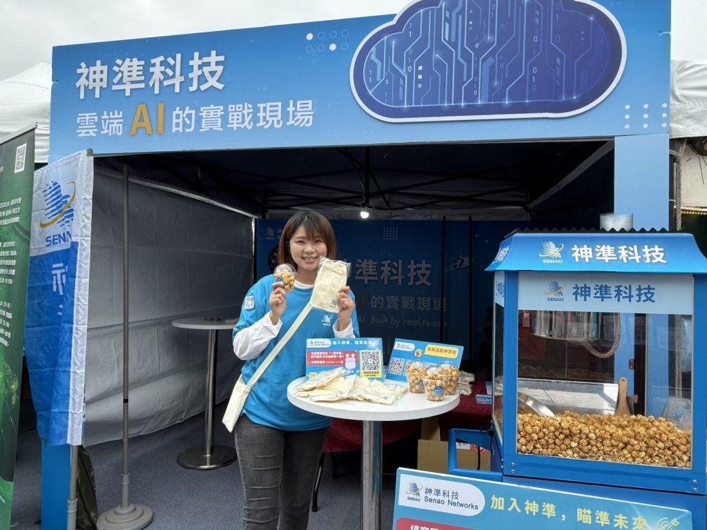 神準科技參與2026清大校園徵才，釋出軟韌體研發工程師、雲端軟體研發工程師等職缺。（圖／記者彭夢竺攝影）