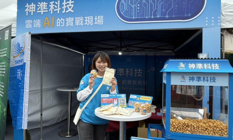 神準科技參與2026清大校園徵才，釋出軟韌體研發工程師、雲端軟體研發工程師等職缺。（圖／記者彭夢竺攝影）
