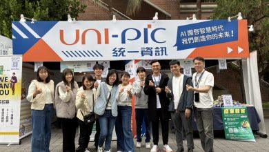 統一資訊前進台大校園徵才博覽會，希望招募到資工、數理相關背景的學生。（圖／統一資訊）