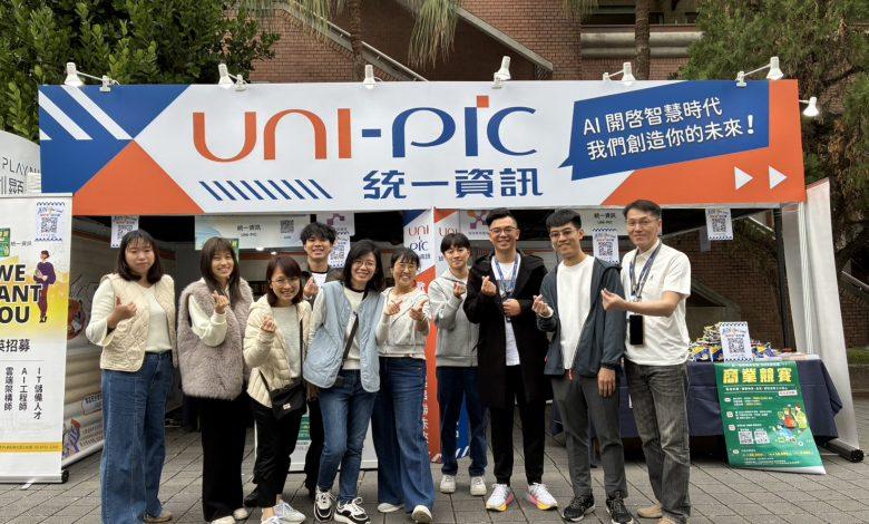 統一資訊前進台大校園徵才博覽會，希望招募到資工、數理相關背景的學生。（圖／統一資訊）