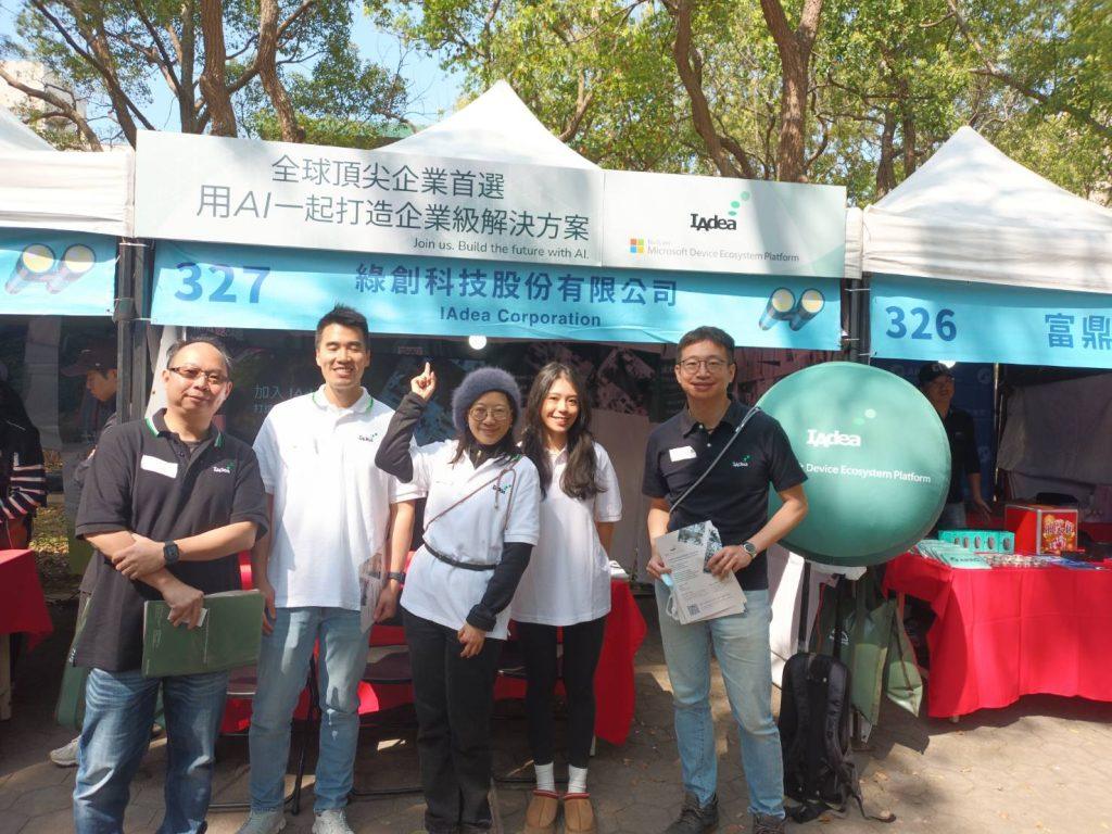 圖說：綠創科技校徵現場。（圖／記者林育如攝）