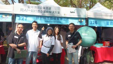 圖說：綠創科技校徵現場。（圖／記者林育如攝）