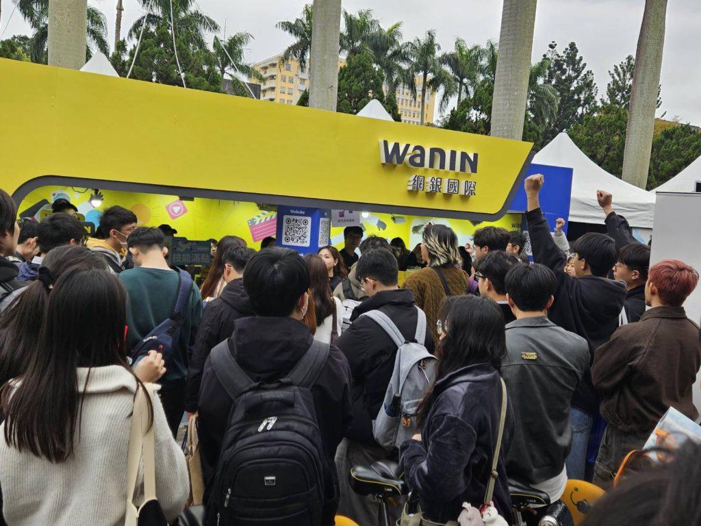 網銀國際參加台大校園徵才，希望吸引有創意的Z世代年輕人加入。（圖／網銀國際提供）
