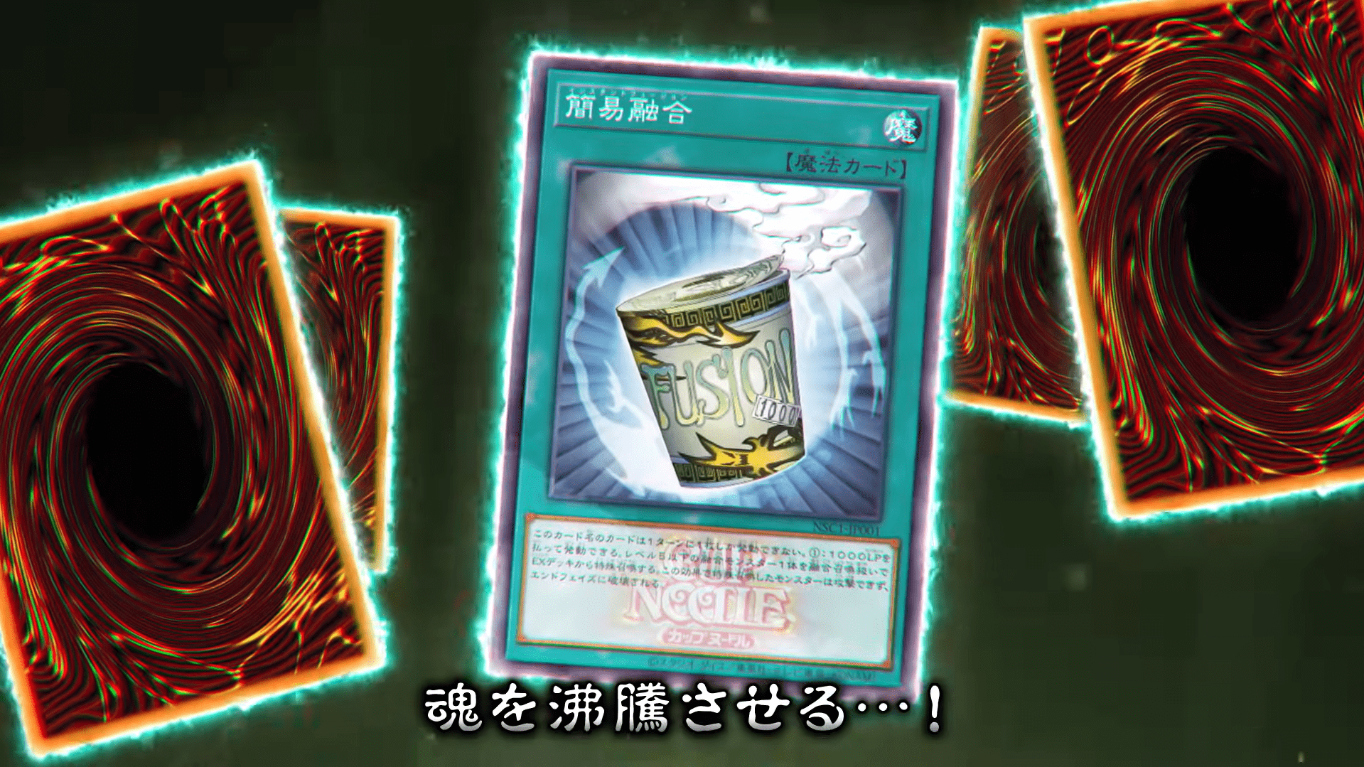 「杯麵」與「遊戲王」系列展開特別合作！ 將於2026年3月18日在日清食品集團網上商店發售。（圖／日清食品グループ公式チャンネル YT）