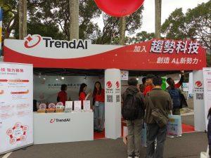 趨勢科技台大校徵現場。（圖／記者林育如攝）