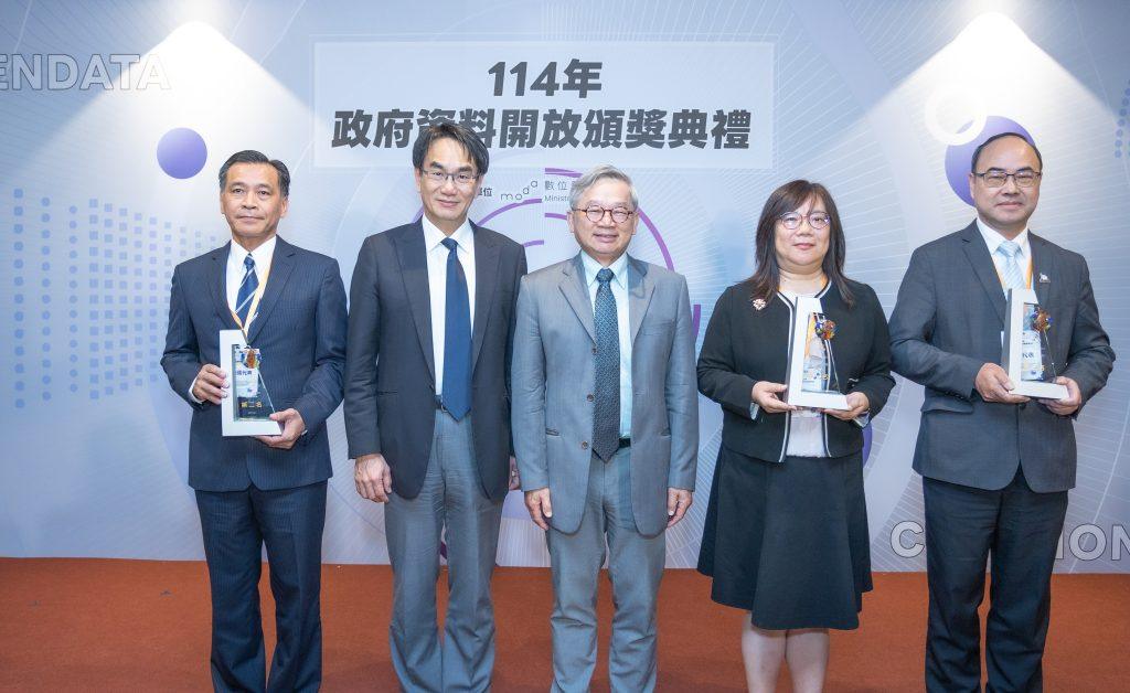 數位發展部今（1）日舉辦「114年政府資料開放頒獎典禮」，表揚中央與地方政府在資料開放、資料治理及創新應用上的卓越成果。（圖／數位發展部提供）