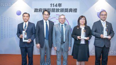 數位發展部今（1）日舉辦「114年政府資料開放頒獎典禮」，表揚中央與地方政府在資料開放、資料治理及創新應用上的卓越成果。（圖／數位發展部提供）