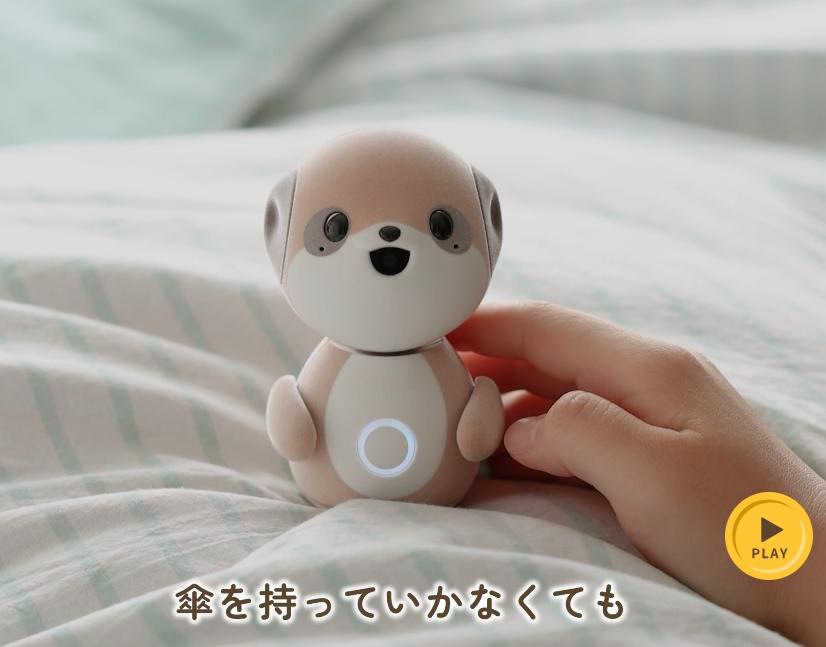 poketomo（圖／aquosmobile官方網站）