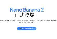 （圖／擷取自Google官方網站）