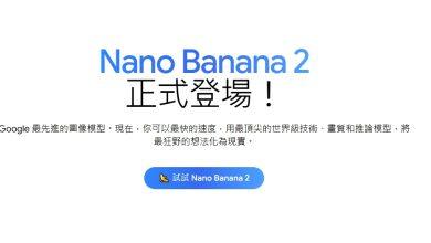 （圖／擷取自Google官方網站）