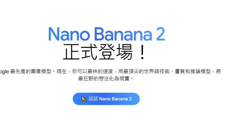 （圖／擷取自Google官方網站）
