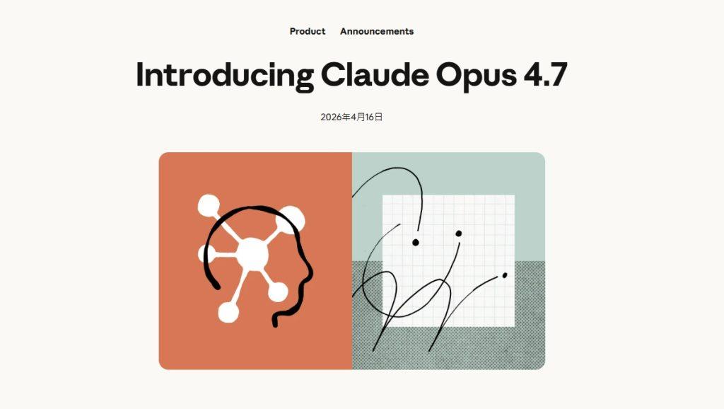 （圖／擷取自anthropic官方部落格）